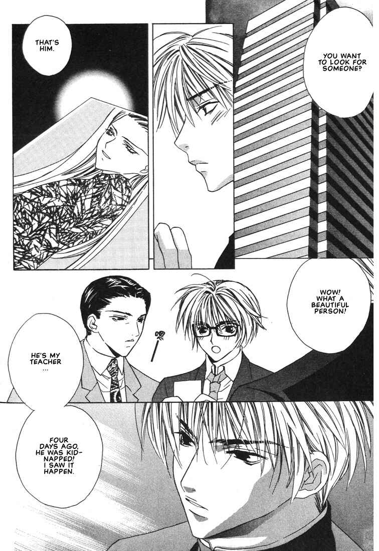 Page 1 Chapter 22 Boku no Suki na Sensei (Gokurakuin Sakurako)