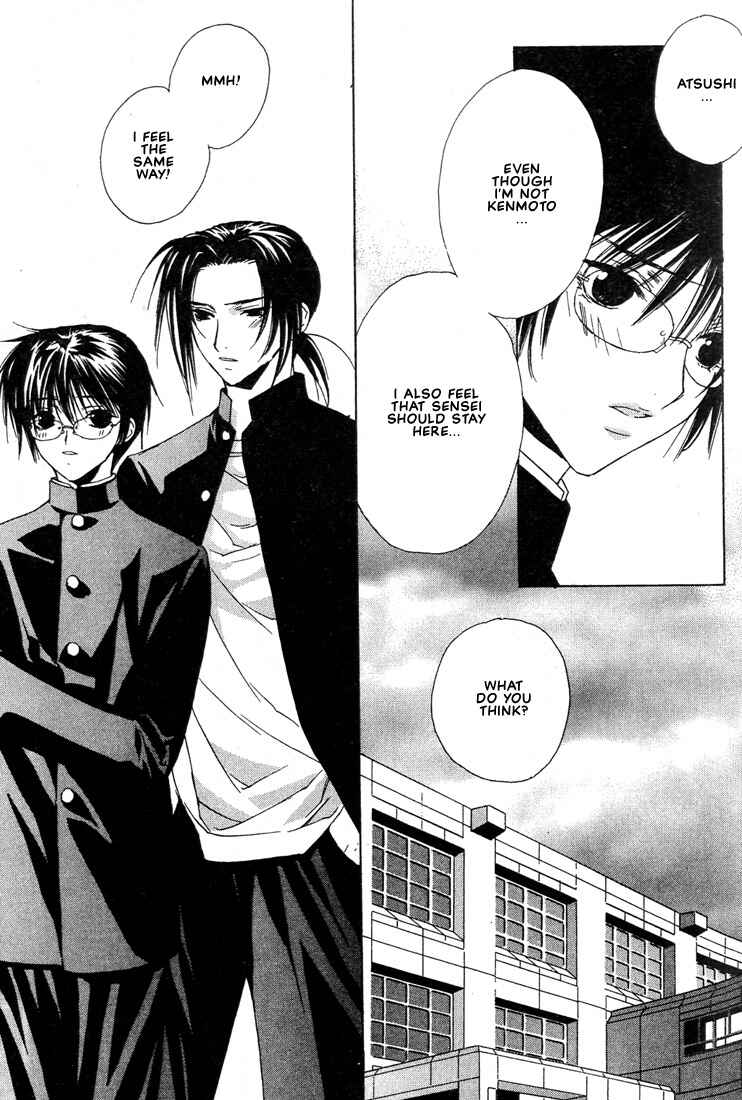 Page 12 Chapter 22 Boku no Suki na Sensei (Gokurakuin Sakurako)