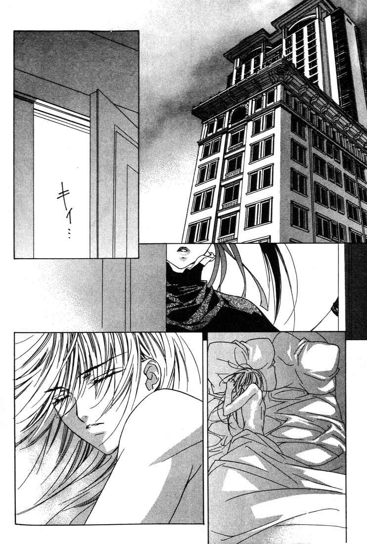 Page 13 Chapter 22 Boku no Suki na Sensei (Gokurakuin Sakurako)