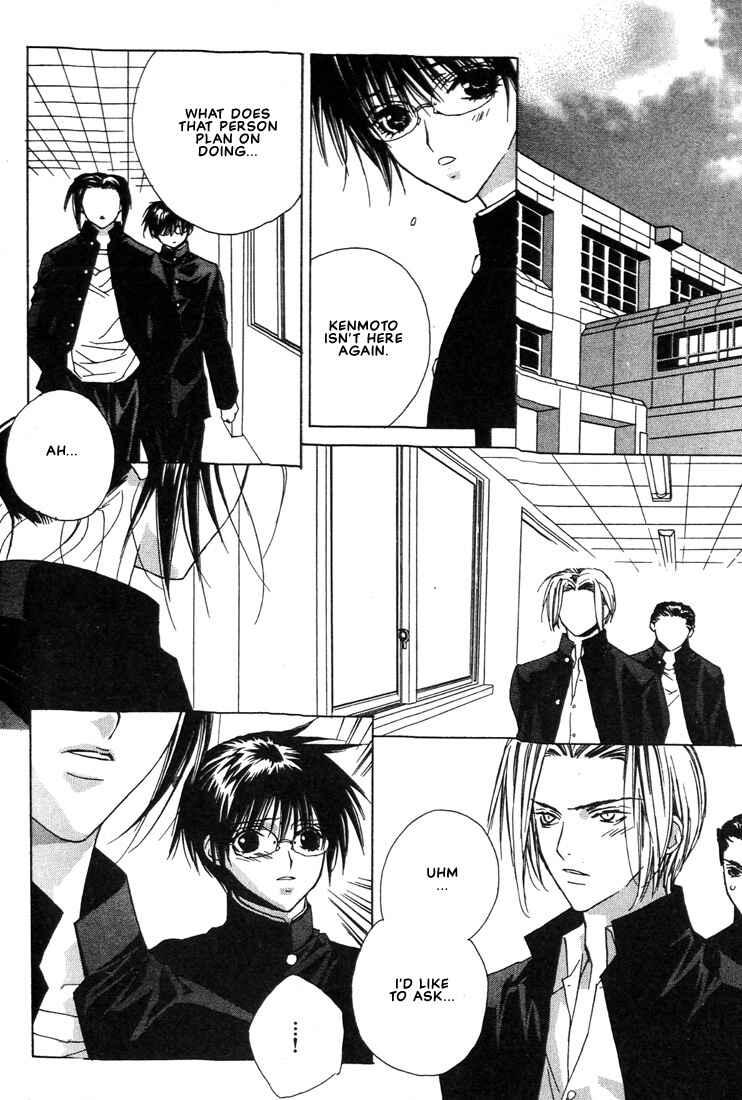 Page 9 Chapter 22 Boku no Suki na Sensei (Gokurakuin Sakurako)
