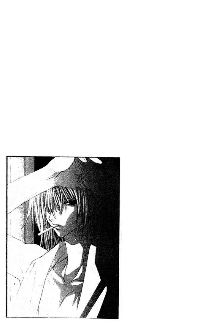Page 1 Chapter 20 Boku no Suki na Sensei (Gokurakuin Sakurako)