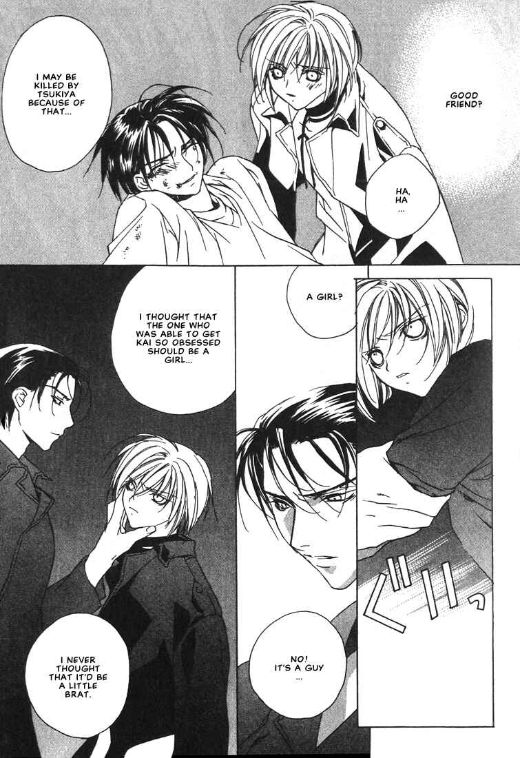 Page 11 Chapter 20 Boku no Suki na Sensei (Gokurakuin Sakurako)