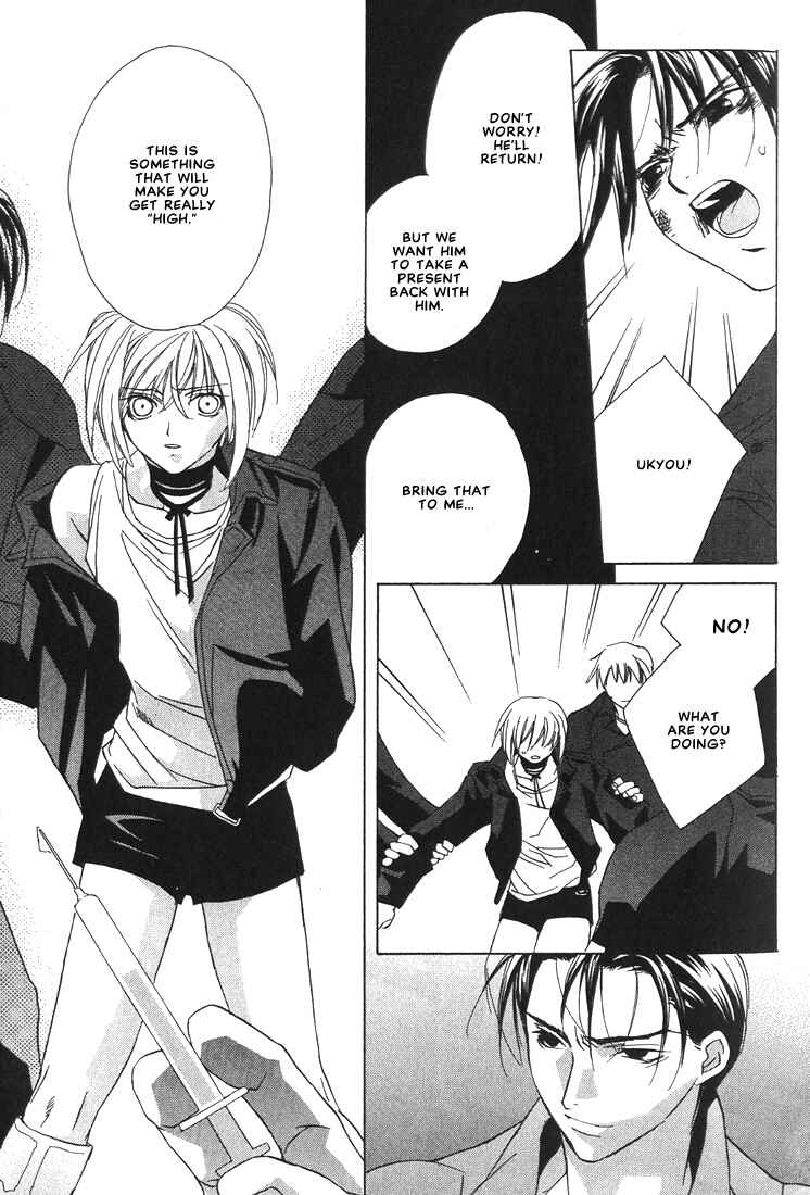 Page 13 Chapter 20 Boku no Suki na Sensei (Gokurakuin Sakurako)