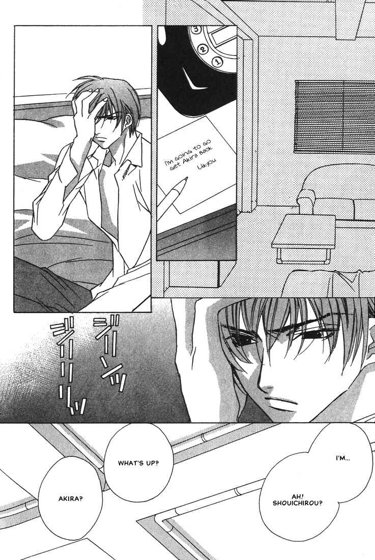 Page 14 Chapter 20 Boku no Suki na Sensei (Gokurakuin Sakurako)