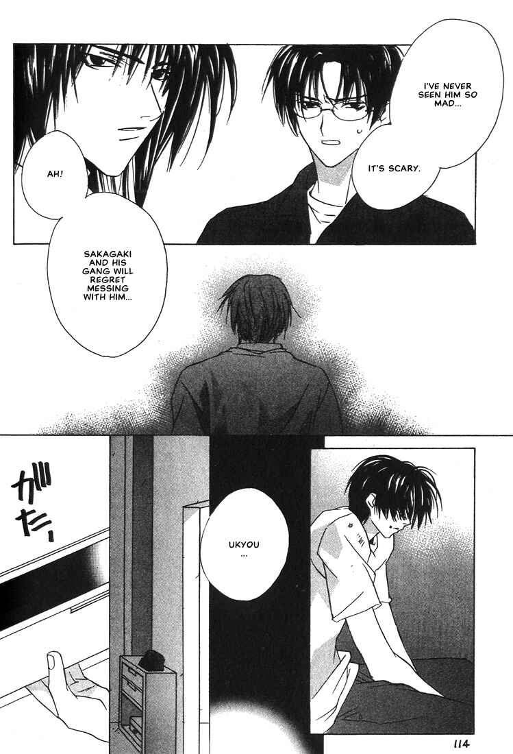 Page 20 Chapter 20 Boku no Suki na Sensei (Gokurakuin Sakurako)