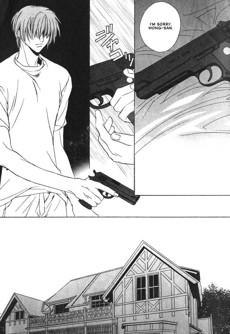 Page 21 Chapter 20 Boku no Suki na Sensei (Gokurakuin Sakurako)