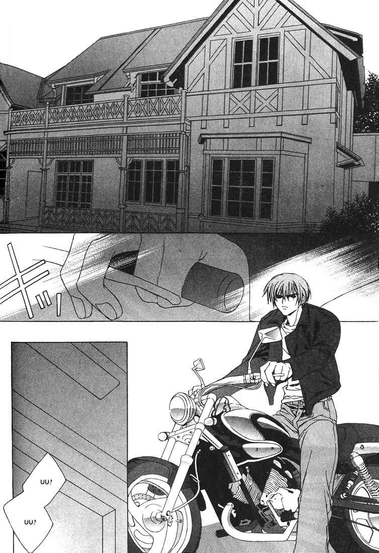 Page 24 Chapter 20 Boku no Suki na Sensei (Gokurakuin Sakurako)