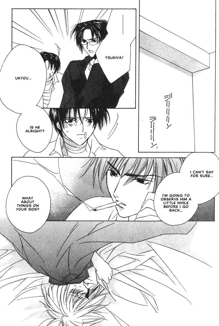 Page 31 Chapter 20 Boku no Suki na Sensei (Gokurakuin Sakurako)