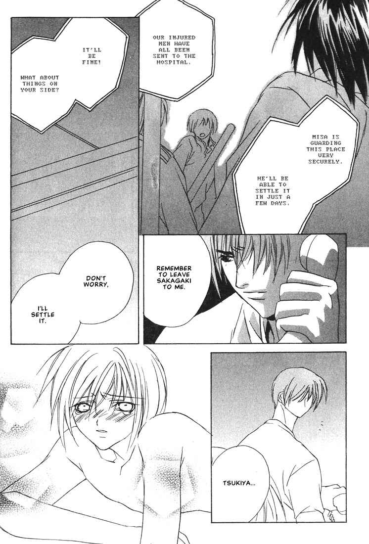 Page 32 Chapter 20 Boku no Suki na Sensei (Gokurakuin Sakurako)