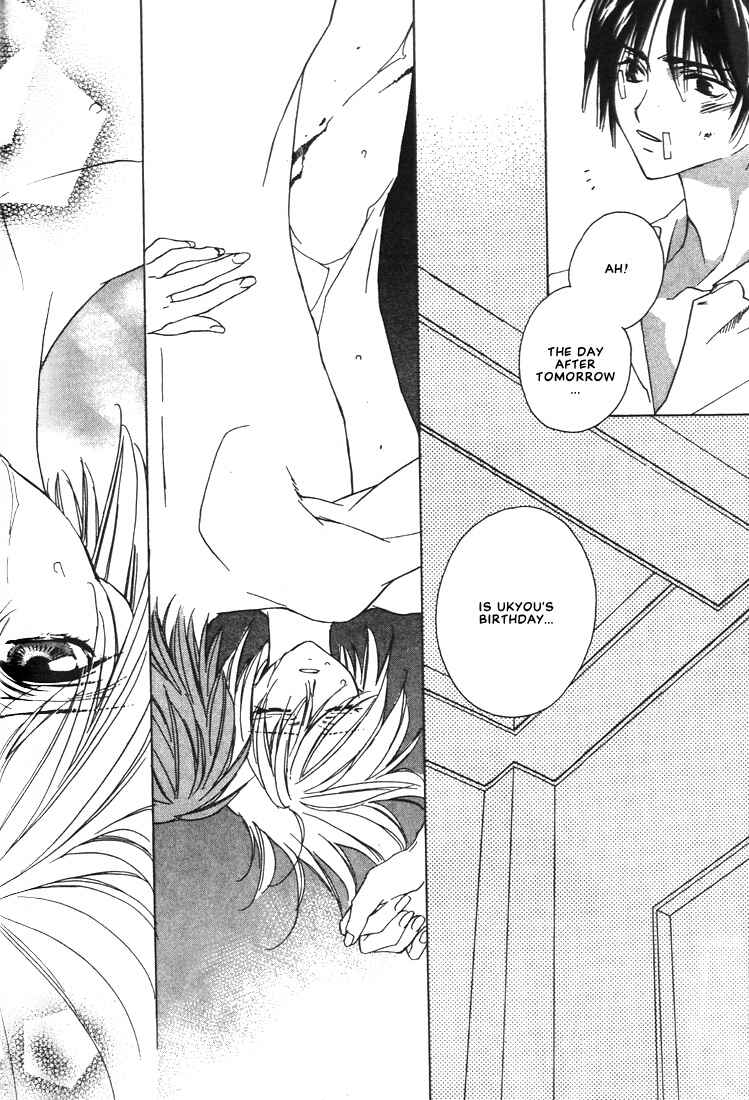 Page 38 Chapter 20 Boku no Suki na Sensei (Gokurakuin Sakurako)