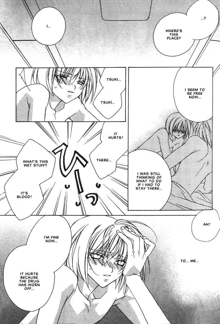 Page 39 Chapter 20 Boku no Suki na Sensei (Gokurakuin Sakurako)