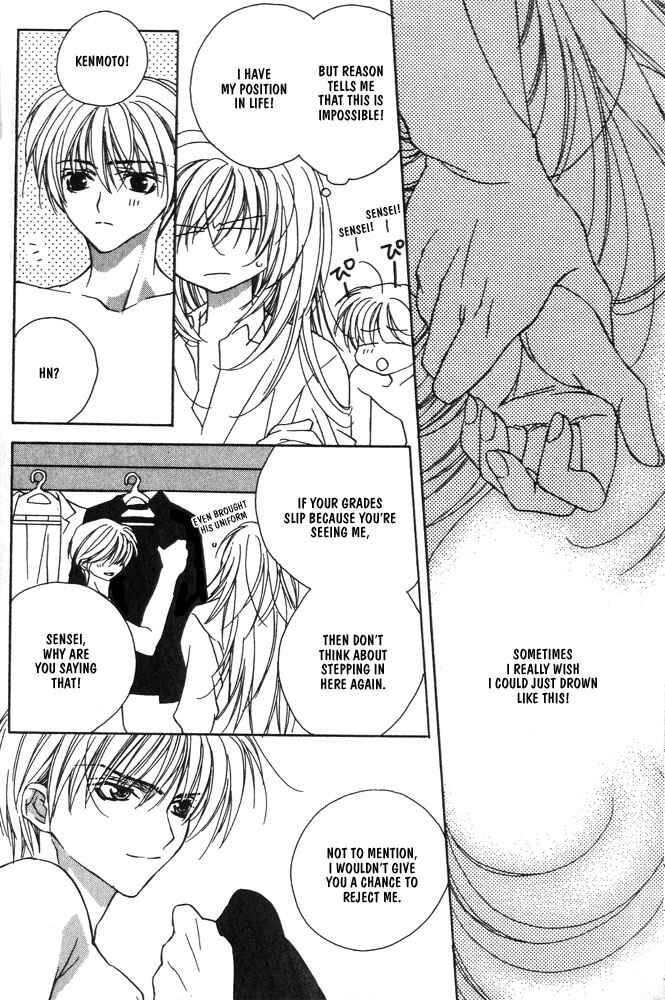 Page 11 Chapter 11 Boku no Suki na Sensei (Gokurakuin Sakurako)