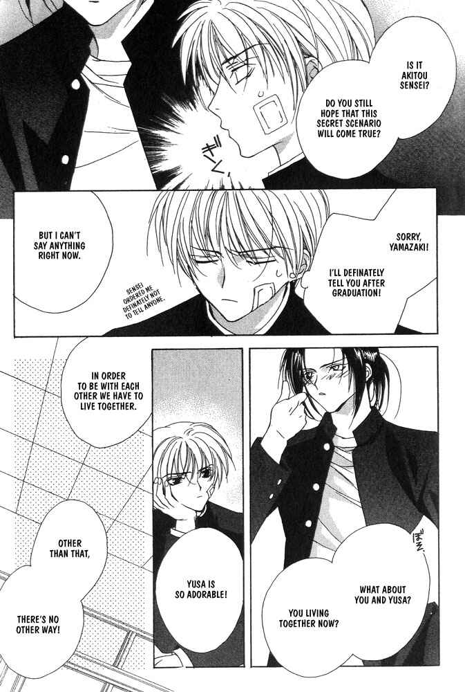 Page 14 Chapter 11 Boku no Suki na Sensei (Gokurakuin Sakurako)