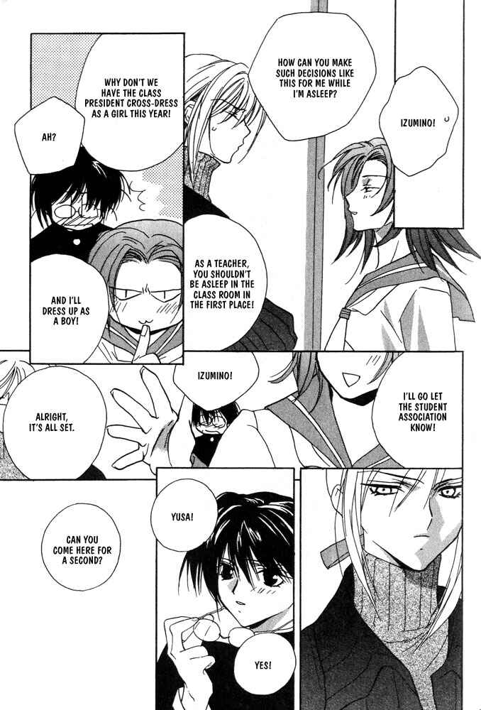 Page 16 Chapter 11 Boku no Suki na Sensei (Gokurakuin Sakurako)