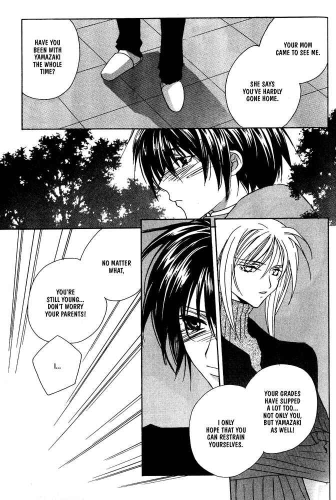 Page 18 Chapter 11 Boku no Suki na Sensei (Gokurakuin Sakurako)