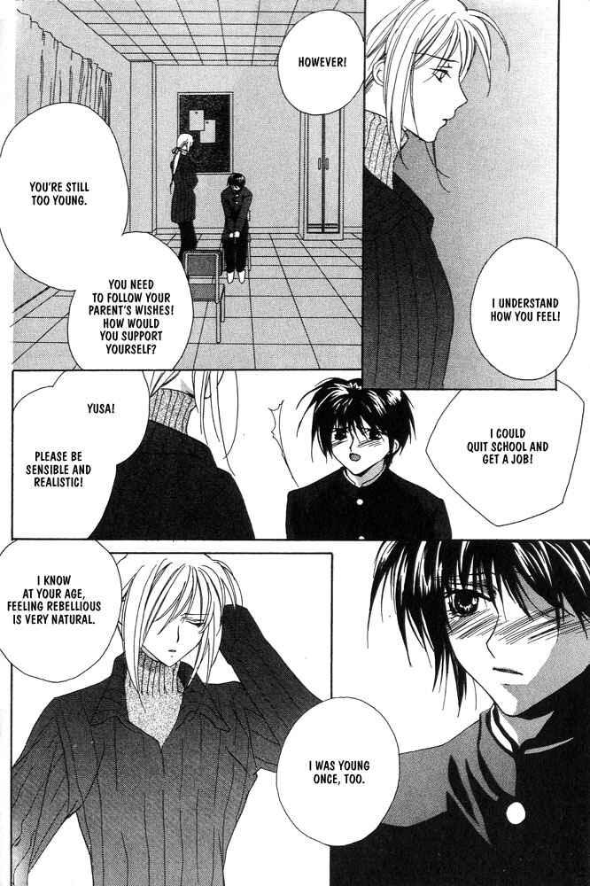 Page 21 Chapter 11 Boku no Suki na Sensei (Gokurakuin Sakurako)