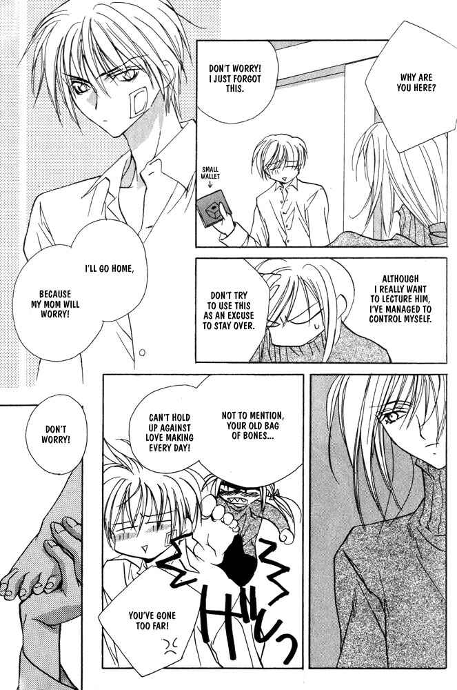 Page 27 Chapter 11 Boku no Suki na Sensei (Gokurakuin Sakurako)