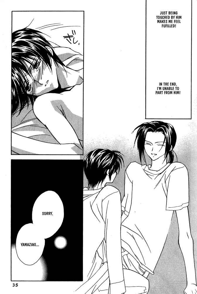 Page 33 Chapter 11 Boku no Suki na Sensei (Gokurakuin Sakurako)