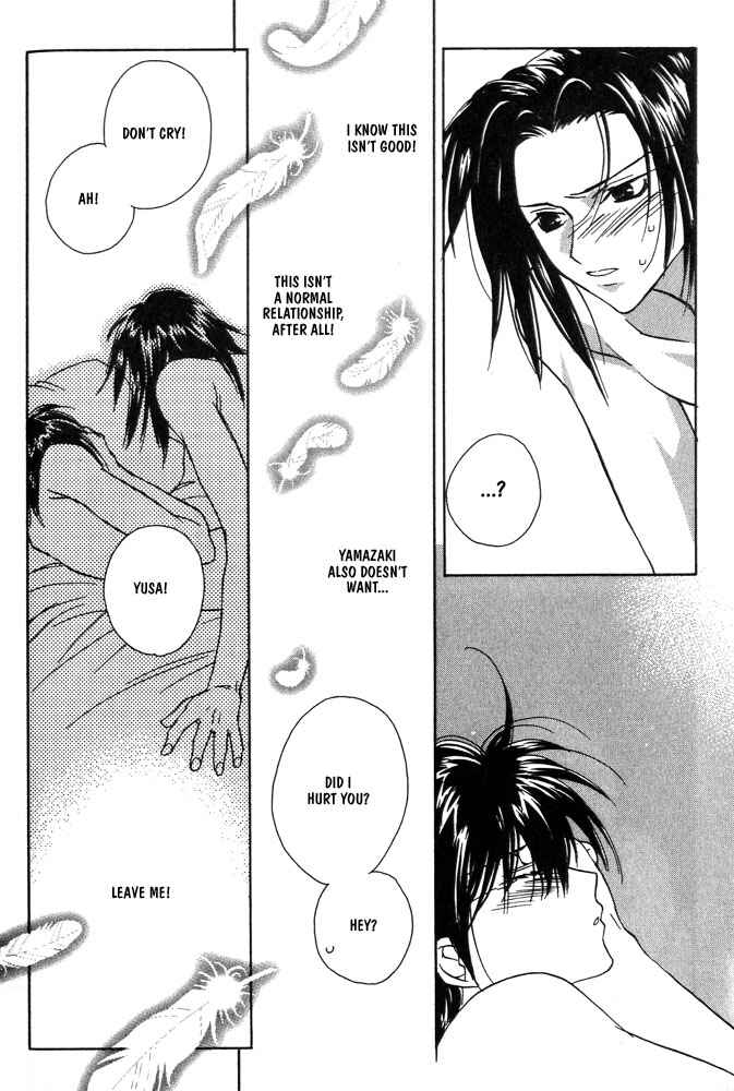 Page 34 Chapter 11 Boku no Suki na Sensei (Gokurakuin Sakurako)