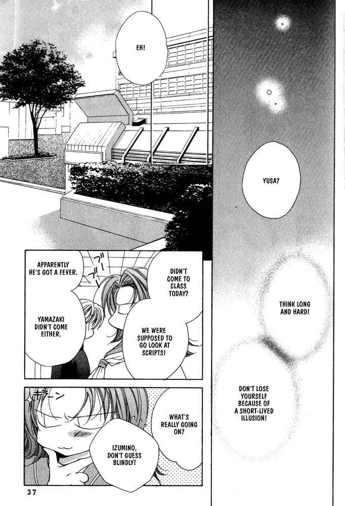 Page 35 Chapter 11 Boku no Suki na Sensei (Gokurakuin Sakurako)