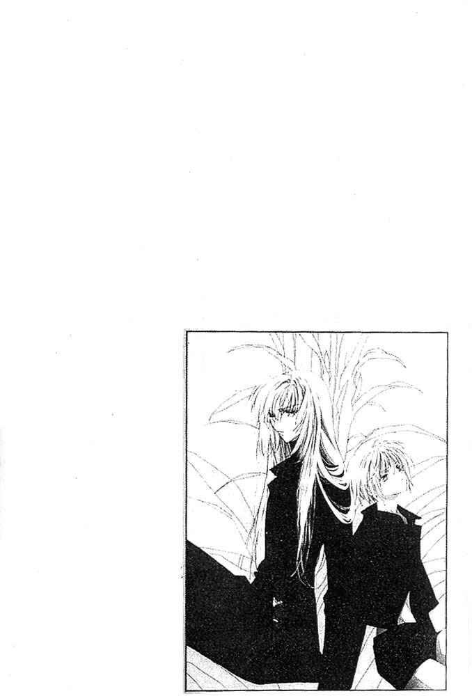Page 5 Chapter 11 Boku no Suki na Sensei (Gokurakuin Sakurako)