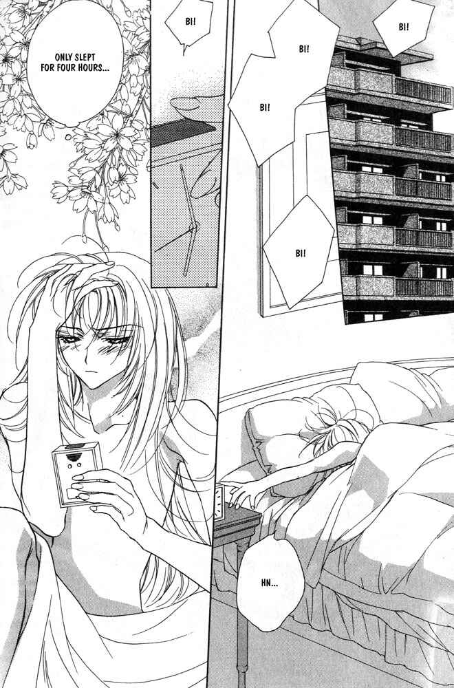 Page 7 Chapter 11 Boku no Suki na Sensei (Gokurakuin Sakurako)