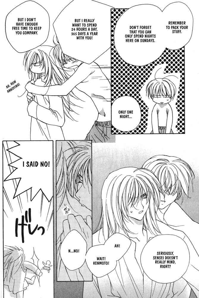 Page 9 Chapter 11 Boku no Suki na Sensei (Gokurakuin Sakurako)