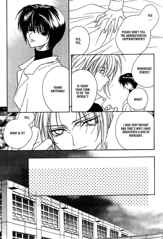 Page 13 Chapter 3 Boku no Suki na Sensei (Gokurakuin Sakurako)