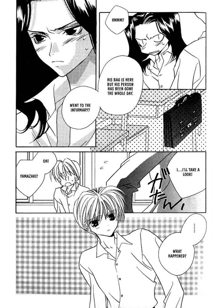 Page 15 Chapter 3 Boku no Suki na Sensei (Gokurakuin Sakurako)