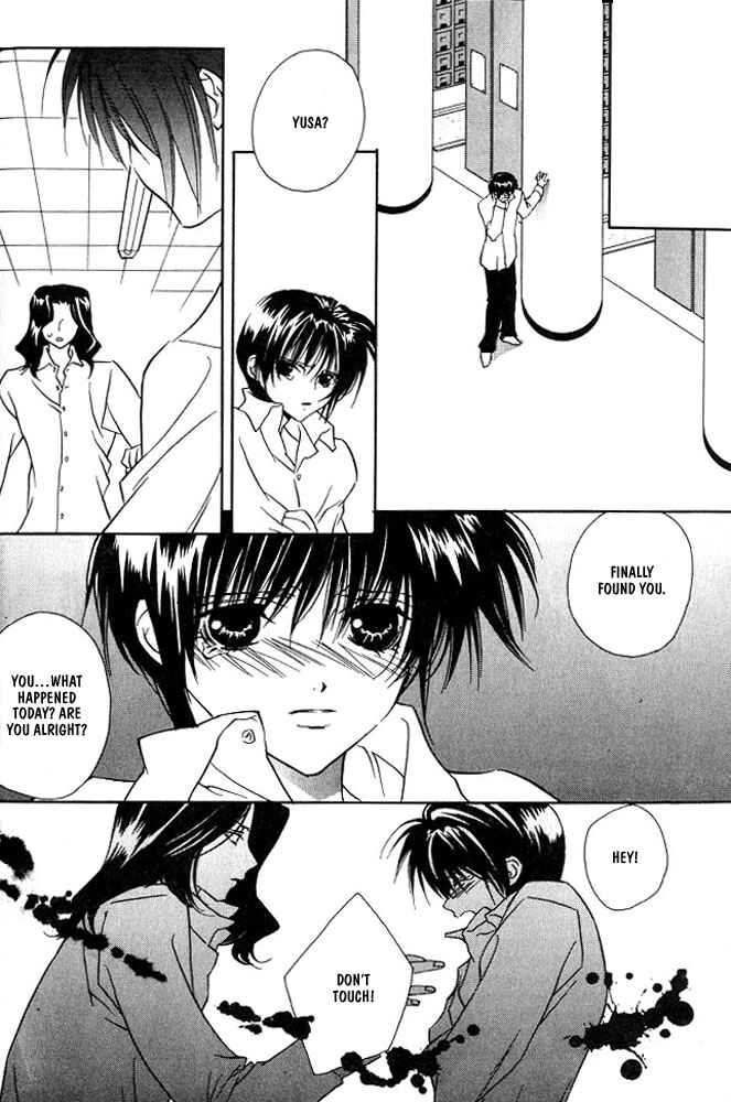 Page 16 Chapter 3 Boku no Suki na Sensei (Gokurakuin Sakurako)