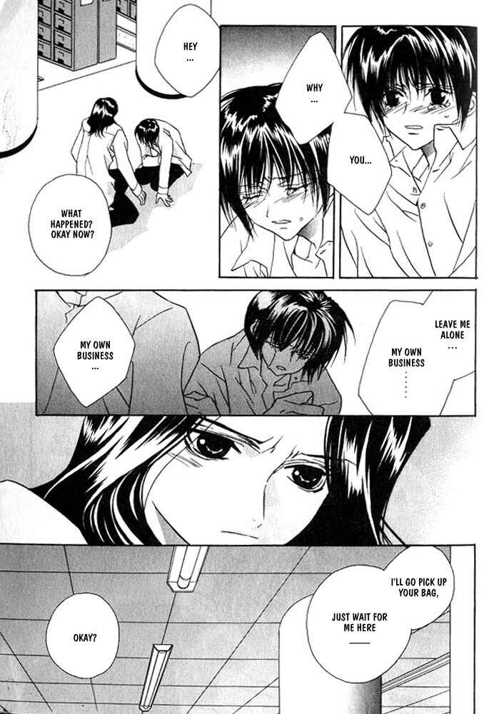 Page 17 Chapter 3 Boku no Suki na Sensei (Gokurakuin Sakurako)