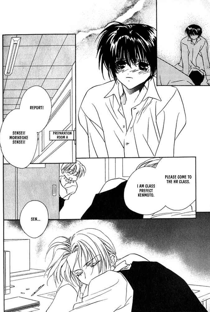 Page 18 Chapter 3 Boku no Suki na Sensei (Gokurakuin Sakurako)