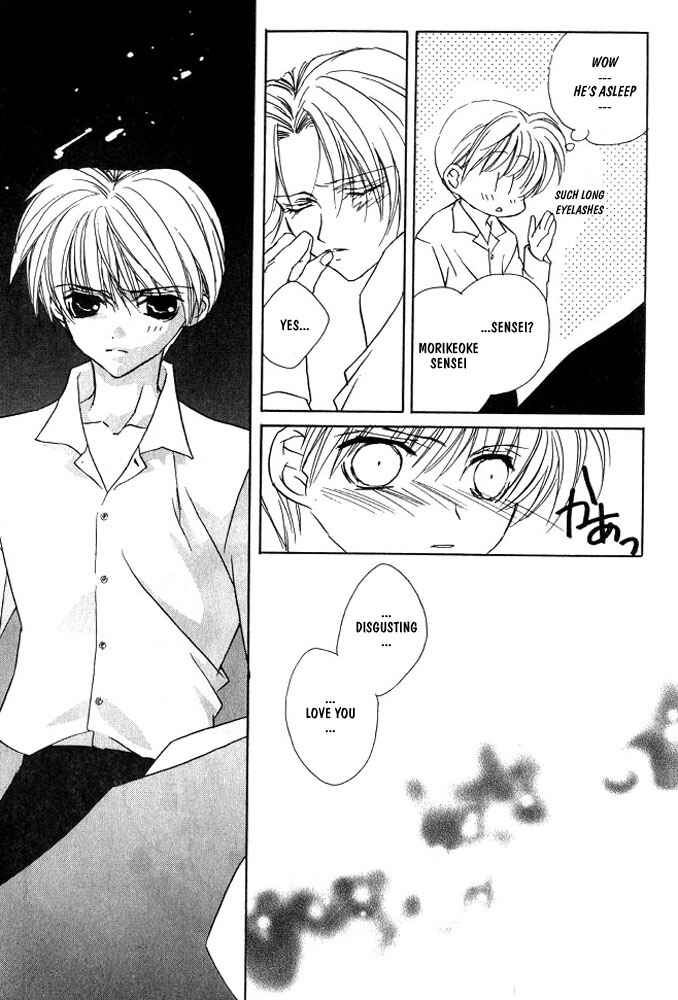 Page 19 Chapter 3 Boku no Suki na Sensei (Gokurakuin Sakurako)