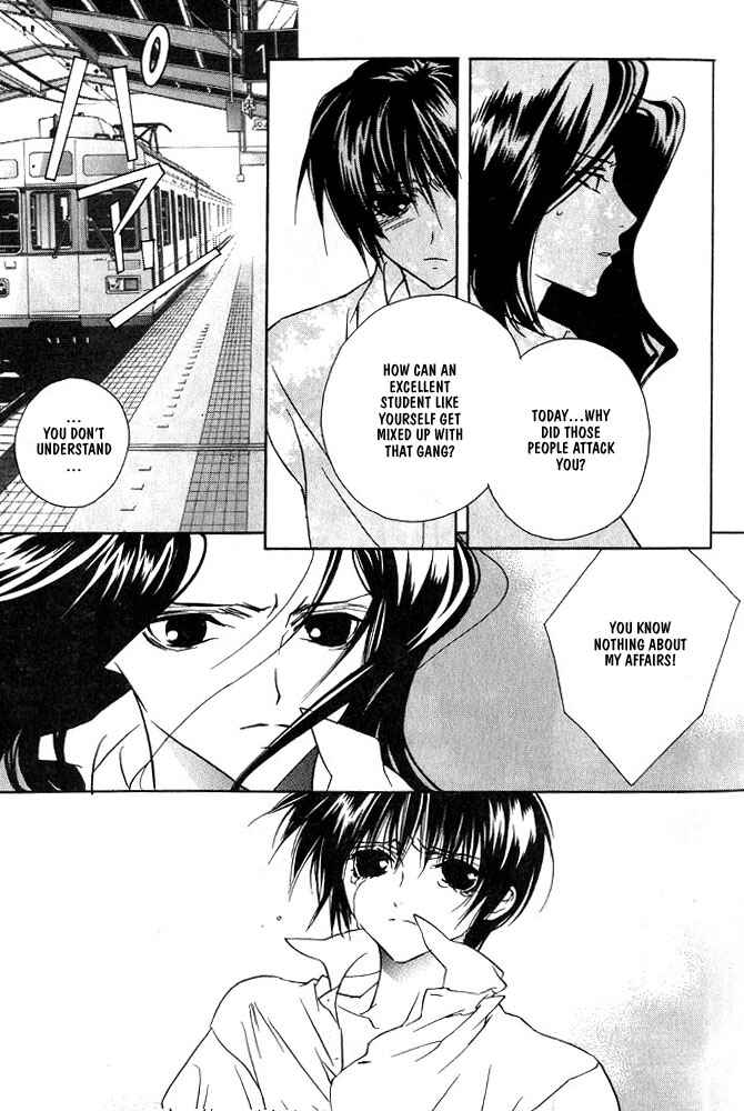 Page 29 Chapter 3 Boku no Suki na Sensei (Gokurakuin Sakurako)