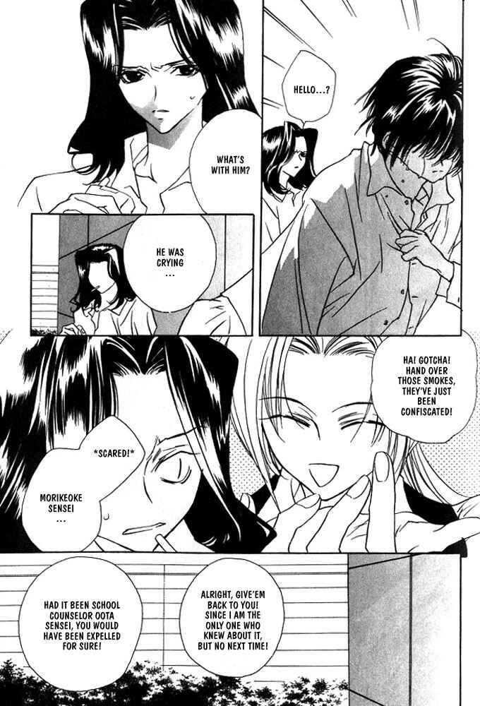 Page 3 Chapter 3 Boku no Suki na Sensei (Gokurakuin Sakurako)