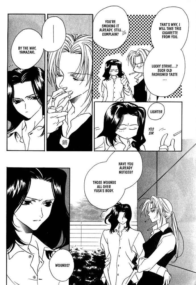 Page 4 Chapter 3 Boku no Suki na Sensei (Gokurakuin Sakurako)