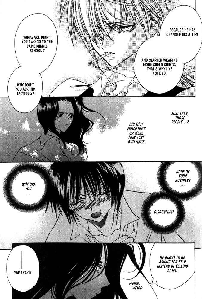 Page 5 Chapter 3 Boku no Suki na Sensei (Gokurakuin Sakurako)