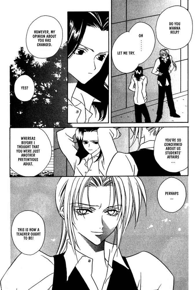Page 6 Chapter 3 Boku no Suki na Sensei (Gokurakuin Sakurako)