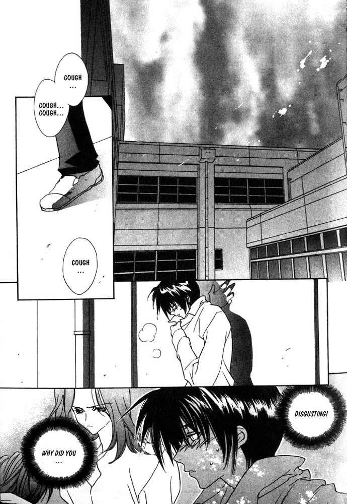 Page 7 Chapter 3 Boku no Suki na Sensei (Gokurakuin Sakurako)