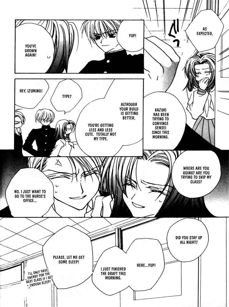Page 10 Chapter 6 Boku no Suki na Sensei (Gokurakuin Sakurako)