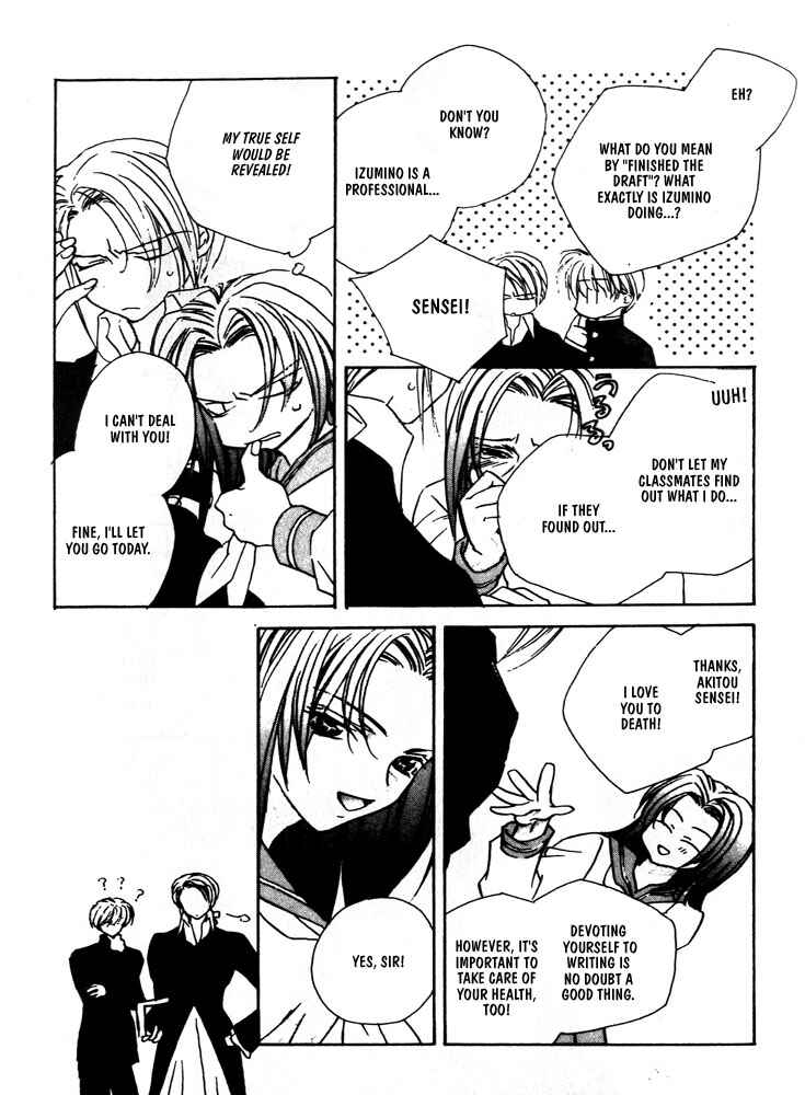Page 11 Chapter 6 Boku no Suki na Sensei (Gokurakuin Sakurako)