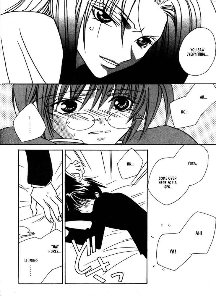 Page 14 Chapter 6 Boku no Suki na Sensei (Gokurakuin Sakurako)