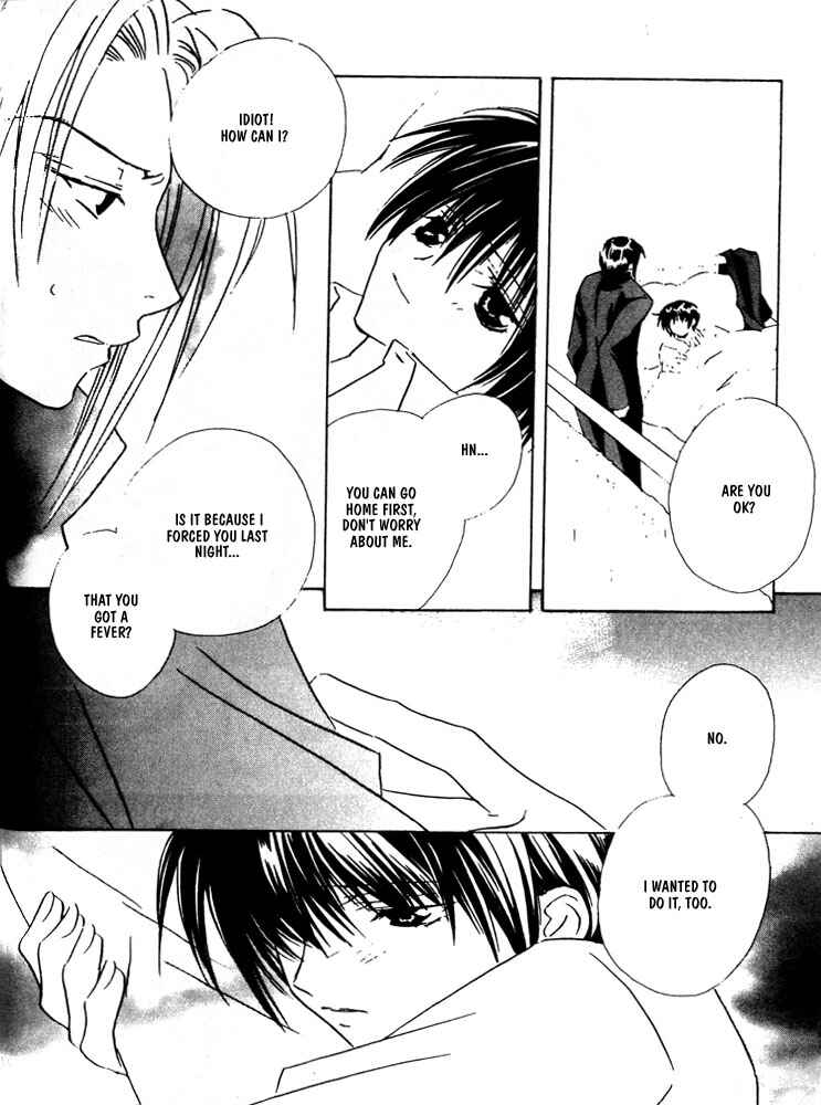 Page 22 Chapter 6 Boku no Suki na Sensei (Gokurakuin Sakurako)