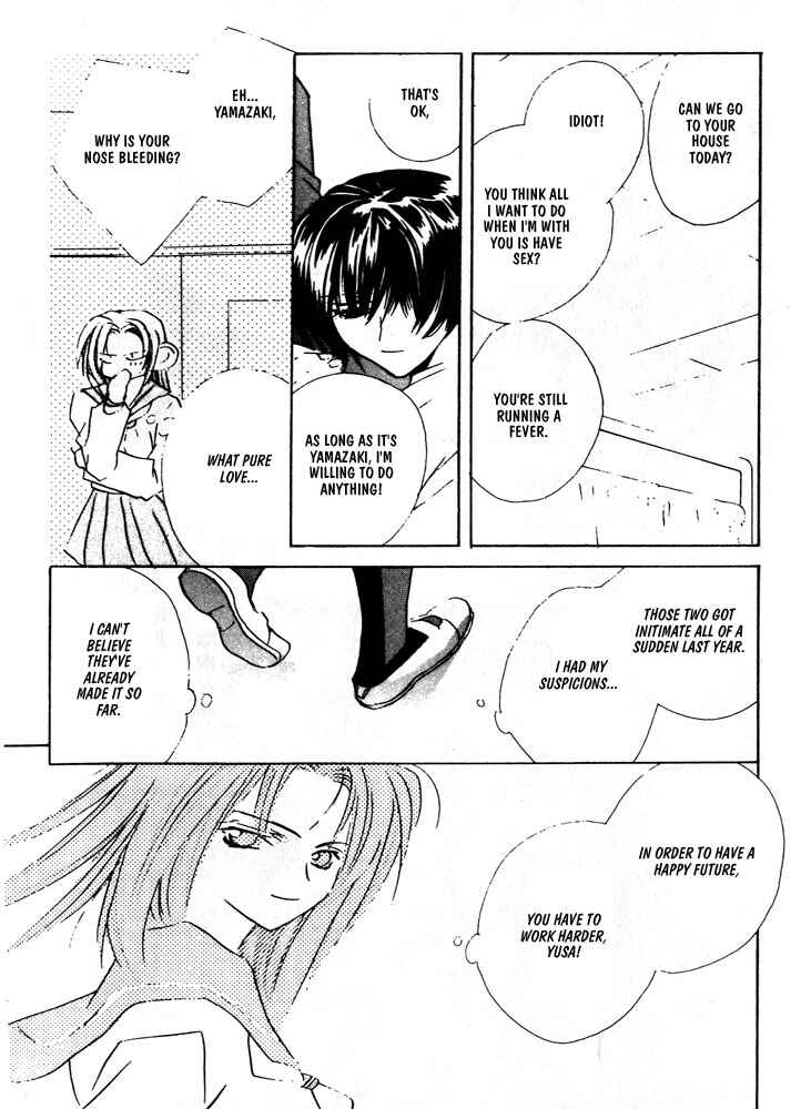 Page 23 Chapter 6 Boku no Suki na Sensei (Gokurakuin Sakurako)