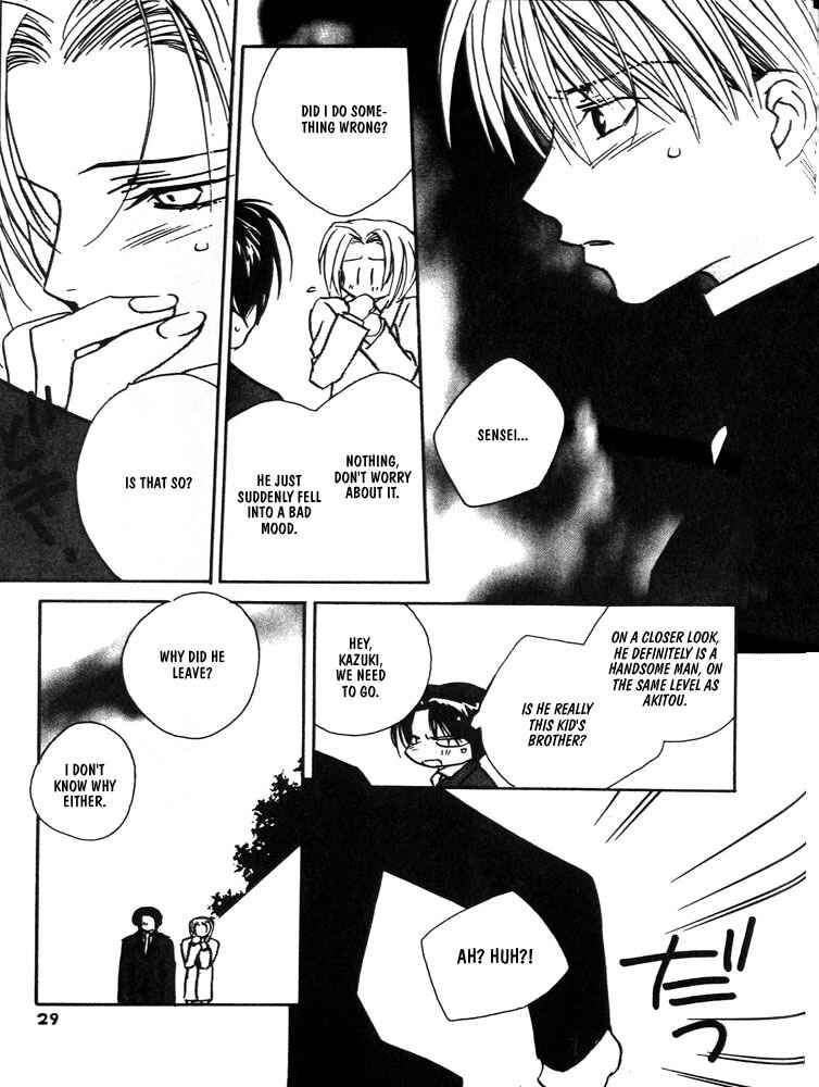 Page 27 Chapter 6 Boku no Suki na Sensei (Gokurakuin Sakurako)