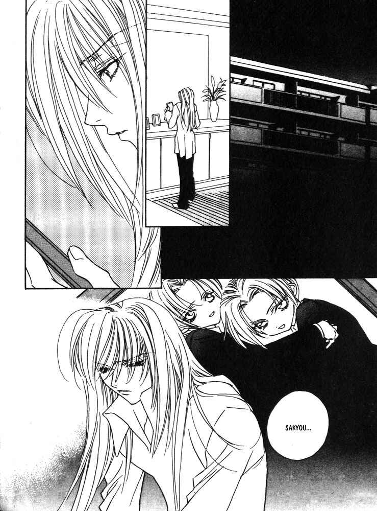 Page 28 Chapter 6 Boku no Suki na Sensei (Gokurakuin Sakurako)