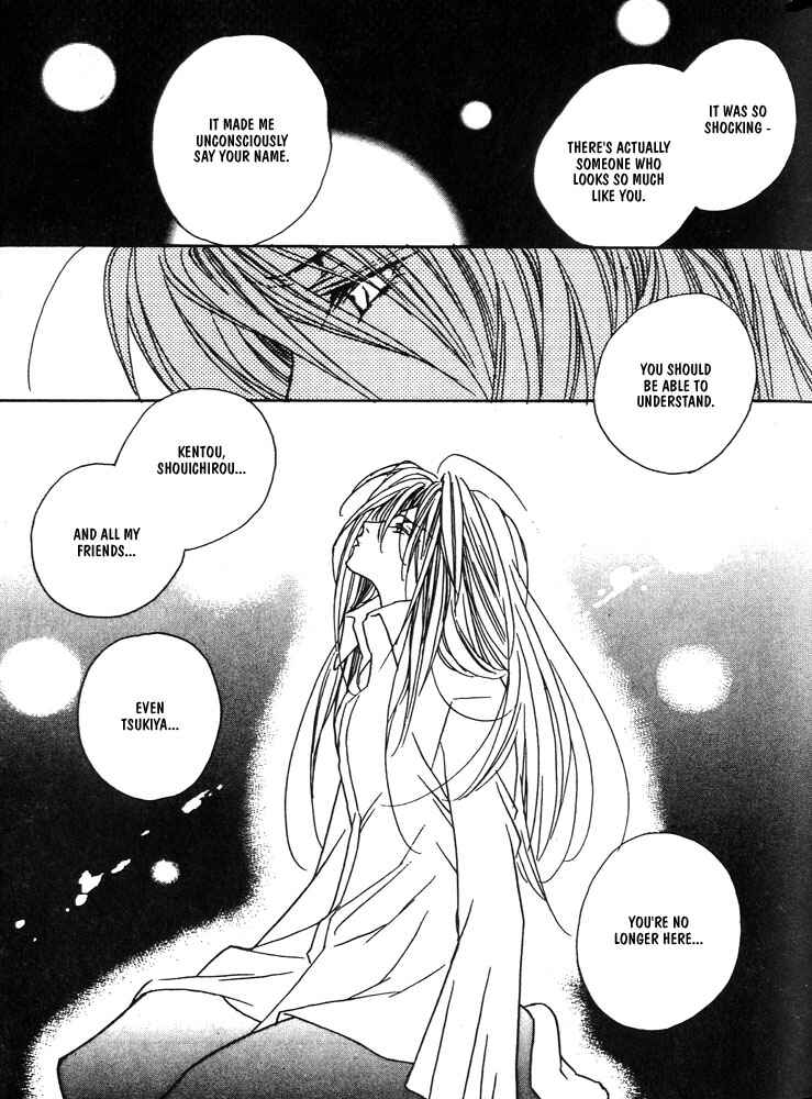 Page 29 Chapter 6 Boku no Suki na Sensei (Gokurakuin Sakurako)
