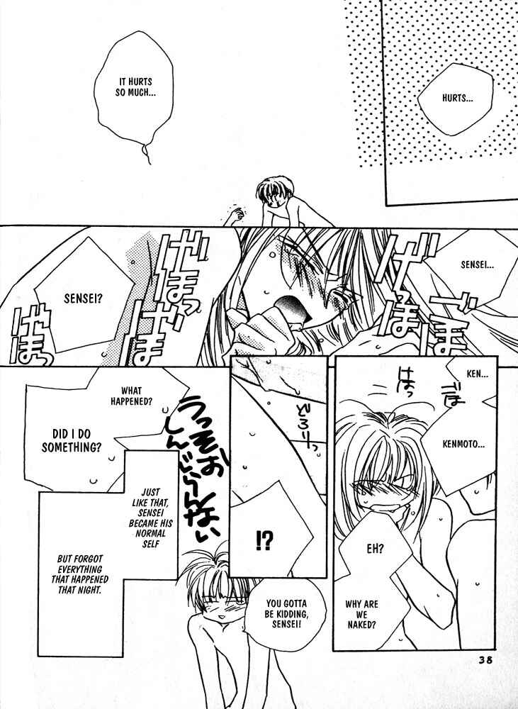 Page 36 Chapter 6 Boku no Suki na Sensei (Gokurakuin Sakurako)