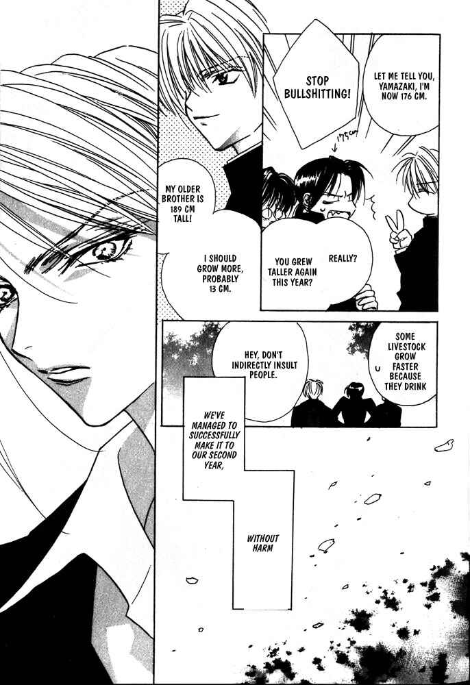 Page 7 Chapter 6 Boku no Suki na Sensei (Gokurakuin Sakurako)