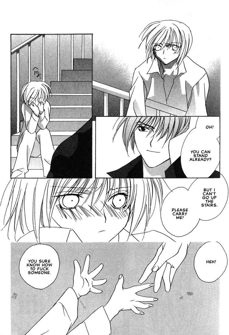 Page 16 Chapter 17 Boku no Suki na Sensei (Gokurakuin Sakurako)